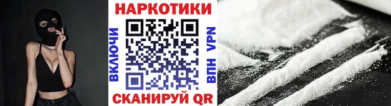 Где купить наркотики Курганинск МАРИХУАНА Мефедрон