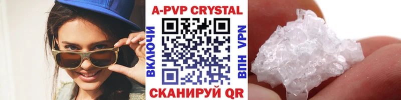 Alpha PVP мука  Курганинск 