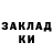 Метадон methadone Drayner 9
