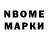 МЕТАДОН кристалл Nakaleni FF