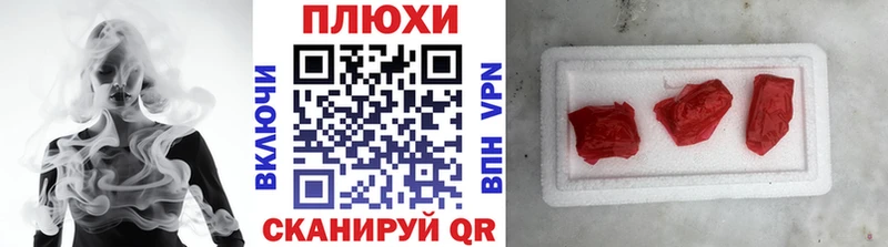ГАШ ice o lator  Курганинск 