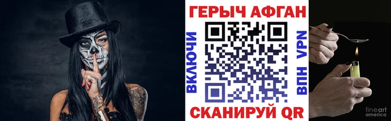 omg ССЫЛКА  Курганинск  ГЕРОИН VHQ 