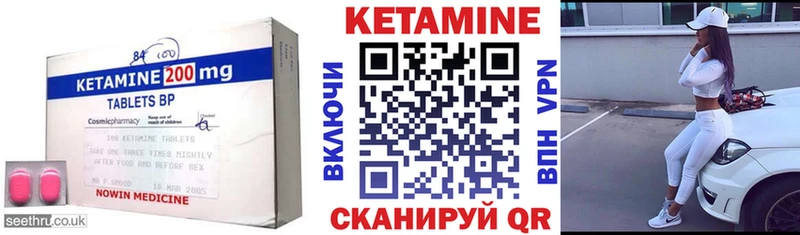 закладки  Курганинск  КЕТАМИН ketamine 