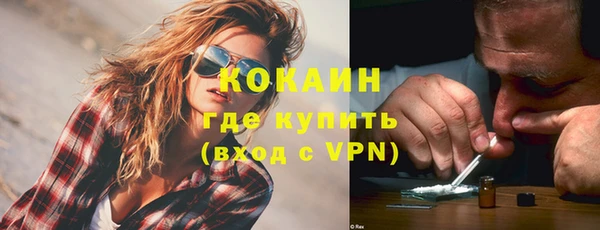 амф Армянск