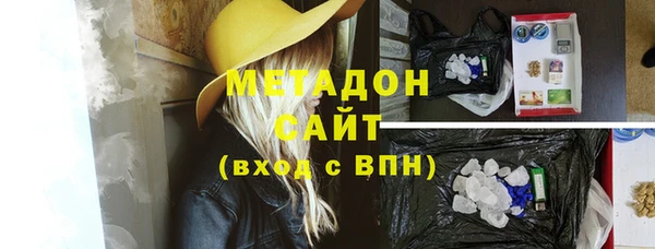 гидропоника Аркадак