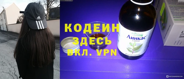 героин Арсеньев