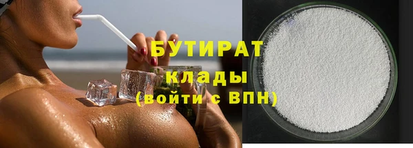 гидропоника Аркадак