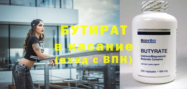 героин Арсеньев