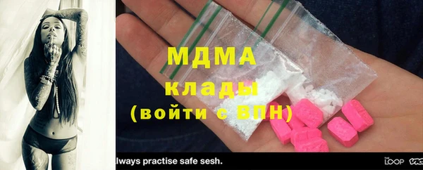 spice Губаха