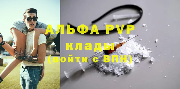 гидропоника Аркадак