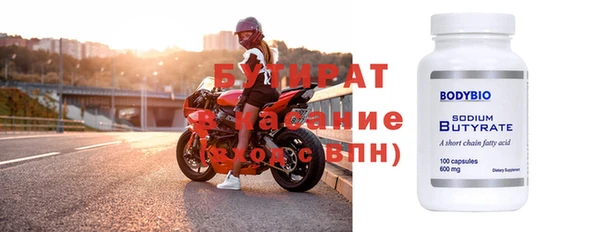 дистиллят марихуана Алексеевка
