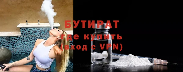 амф Армянск