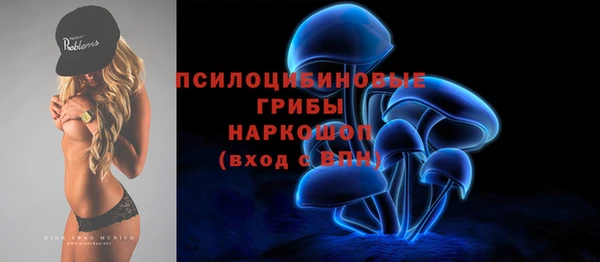 амф Армянск