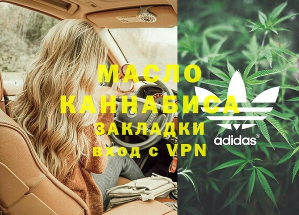гидропоника Аркадак