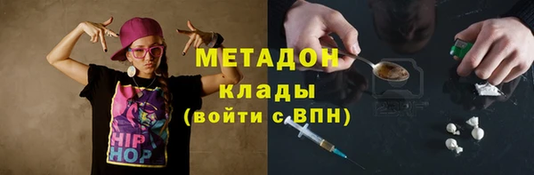 героин Арсеньев