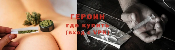 героин Арсеньев