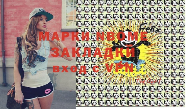 амф Армянск