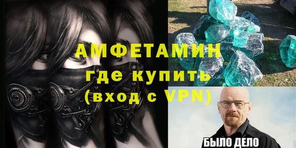 амф Армянск