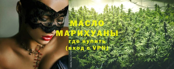 амф Армянск