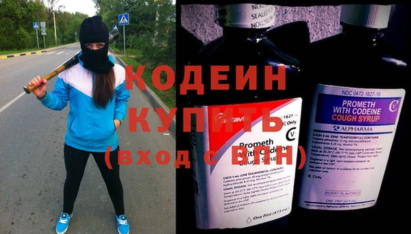 амф Армянск