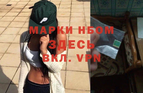 гидропоника Аркадак