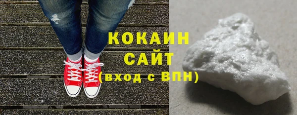 героин Арсеньев