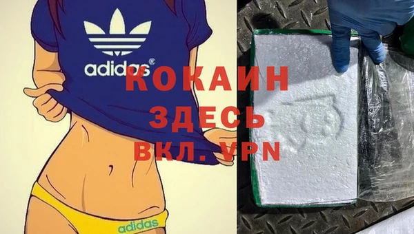 Альфа ПВП Грязи