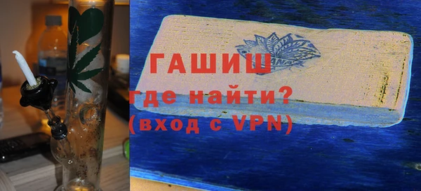 бутик Алексин