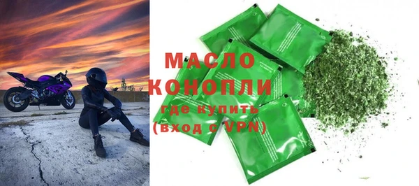 амф Армянск