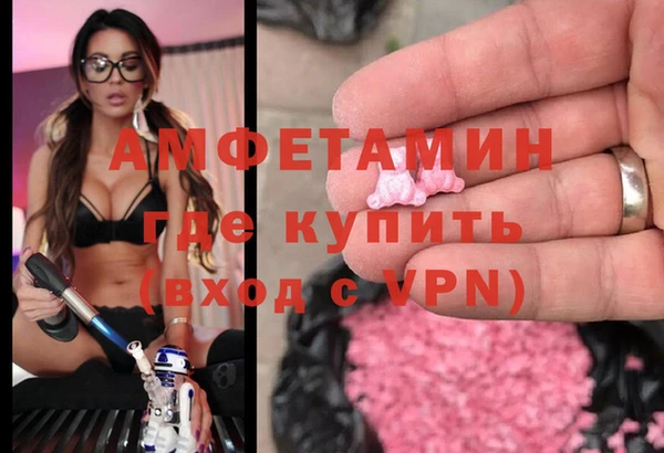 наркотики Грязовец
