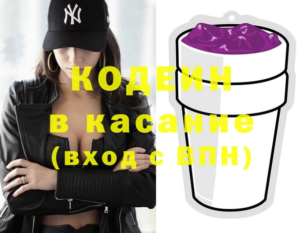 героин Арсеньев