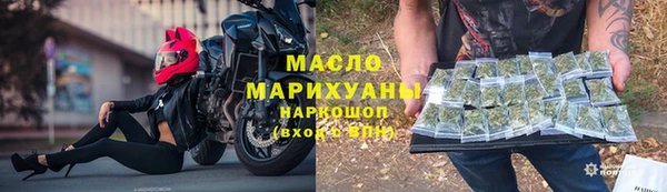 амф Армянск