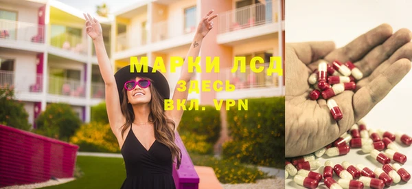 гидропоника Аркадак