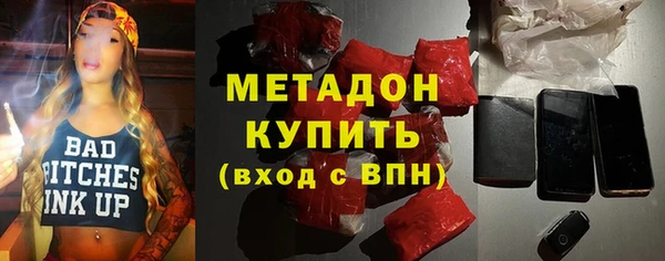 гидропоника Аркадак