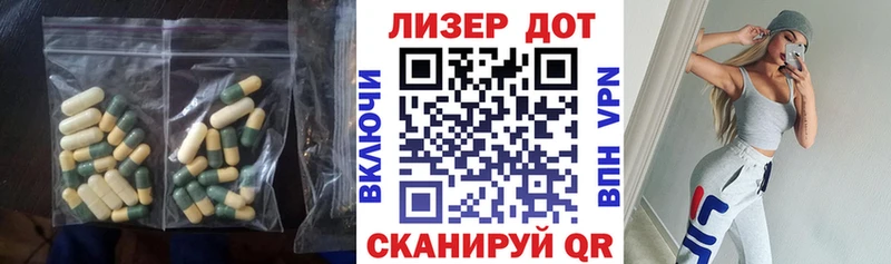 ЛСД экстази кислота  Курганинск 