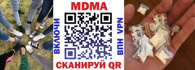 MDMA VHQ  что такое   omg онион  Курганинск 