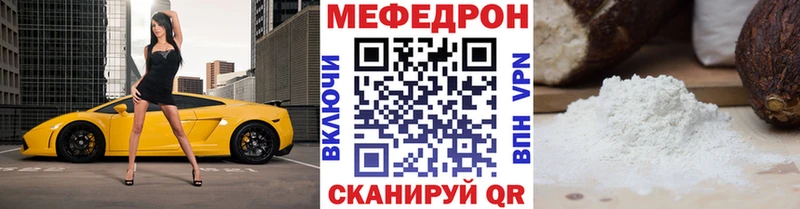 наркошоп  Курганинск  Меф кристаллы 