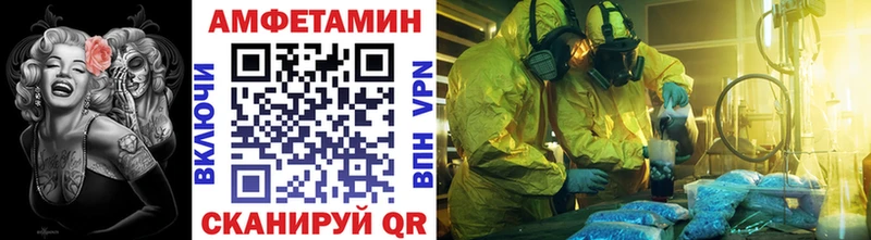 МЕТАМФЕТАМИН пудра  Курганинск 