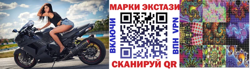 кракен вход  Курганинск  Марки N-bome 1,8мг 